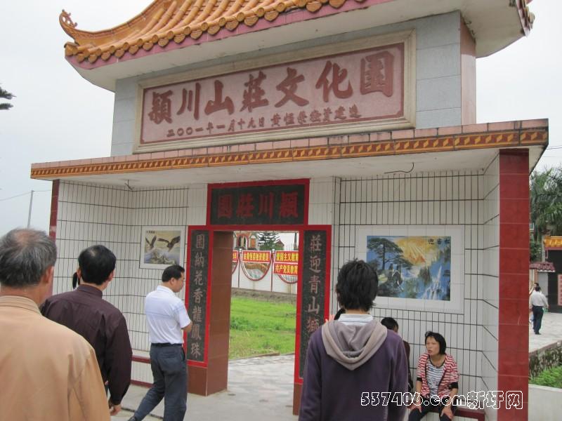 ӱ���Ļ�ɽׯ