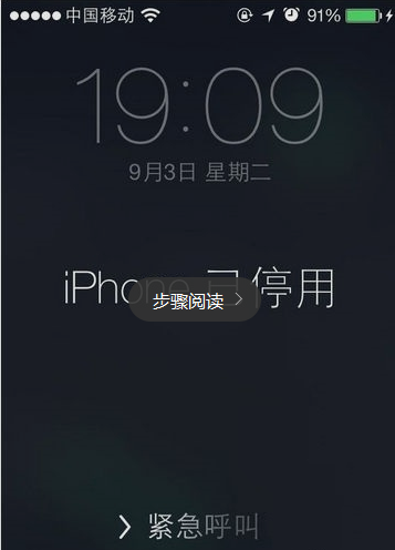 iPhone��ͣ������itunes��ô��